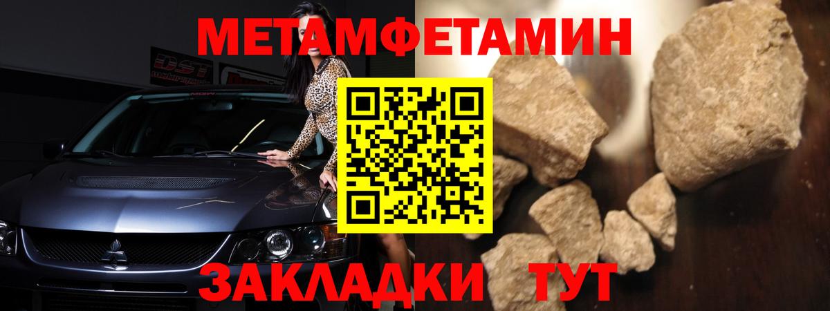 АМФ  Вход с VPN  Менделеевск  Амфетамин VHQ 