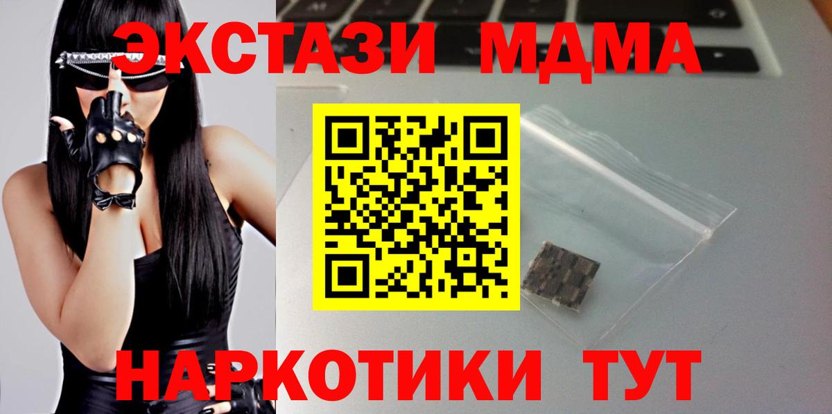 Экстази mix  ссылка на мегу ссылки  Экстази  Менделеевск  darknet как зайти  Экстази TESLA  Вход с VPN 