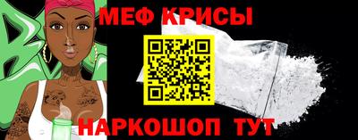 прущая мука Гусев