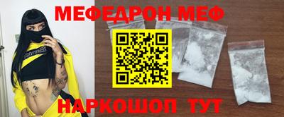 прущая мука Гусев