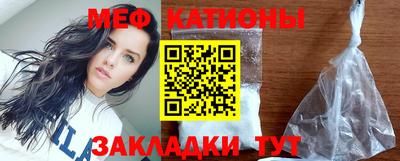 мефедрон Гусиноозёрск