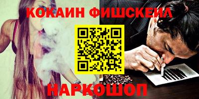 мефедрон Гусиноозёрск