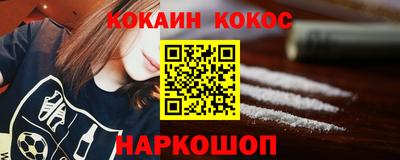 мефедрон Гусиноозёрск