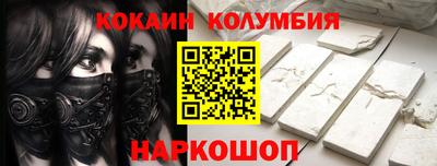 эйфоретик Донецк