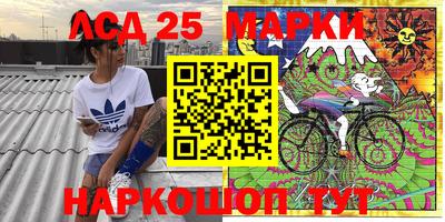 мефедрон Гусиноозёрск
