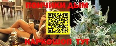 мефедрон Гусиноозёрск
