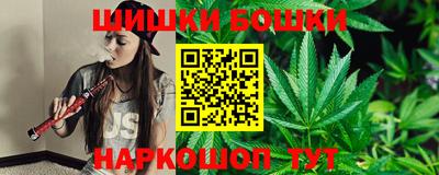 мефедрон Гусиноозёрск