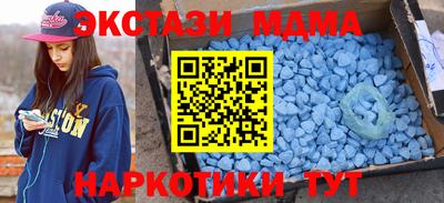 мефедрон Гусиноозёрск