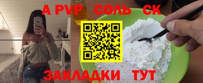 мефедрон Гусиноозёрск