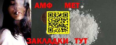 мефедрон Гусиноозёрск