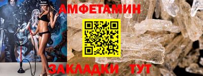 apvp Гусь-Хрустальный