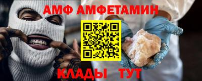 apvp Гусь-Хрустальный