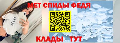мефедрон Гусиноозёрск
