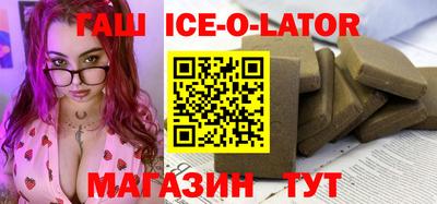 мефедрон Гусиноозёрск