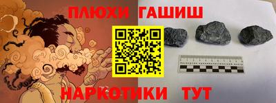 apvp Гусь-Хрустальный