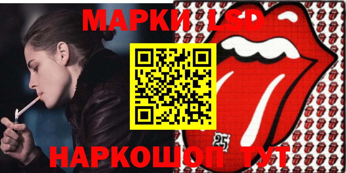 ЛСД экстази ecstasy Менделеевск