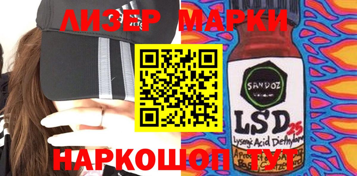 LSD-25 экстази кислота  KRAKEN ТОР  Менделеевск  Лсд 25 экстази кислота  Вход с VPN 