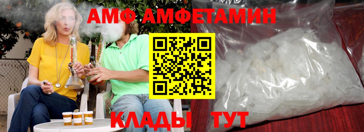 Первитин пудра Менделеевск