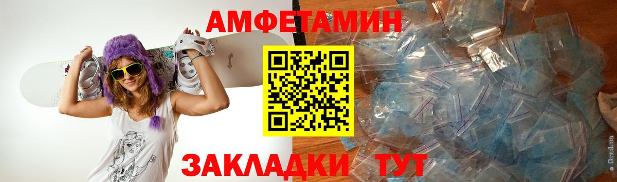 Менделеевск  Метамфетамин винт  МЕТАМФЕТАМИН  Вход с VPN 