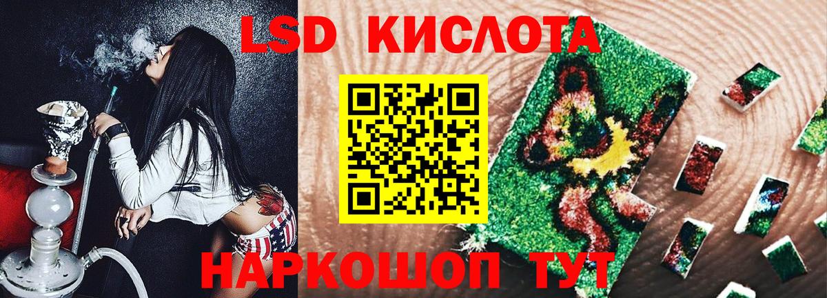 Менделеевск  Наркотические марки 1500мкг  Вход с VPN 