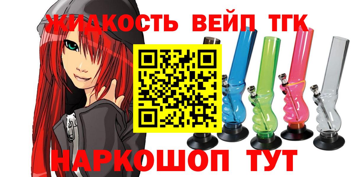 Дистиллят ТГК концентрат Менделеевск